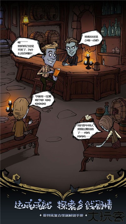 僵尸新娘手机版