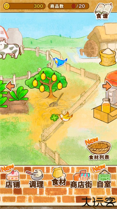 洋果子店Rose安卓中文版