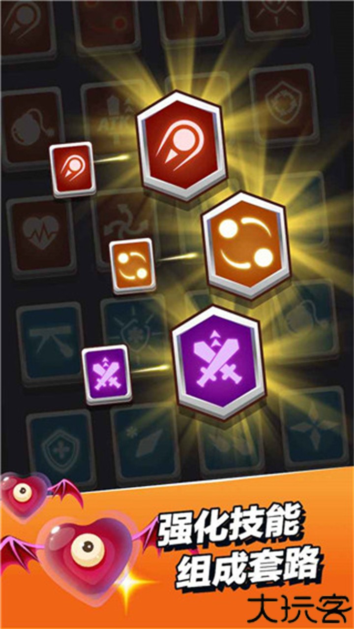 小小法师安卓版