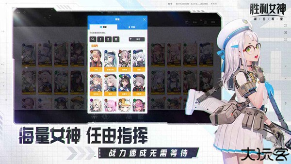 胜利女神新的希望下载