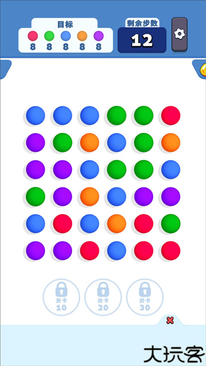 开心连球球游戏