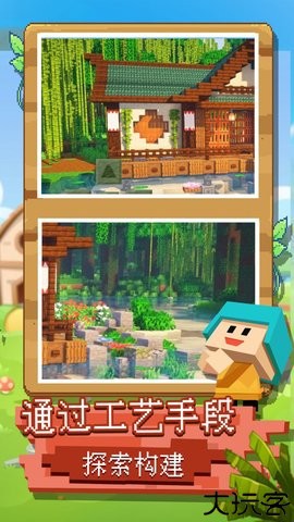 像素纪元游戏手机版