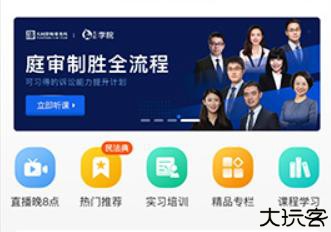 无讼律师