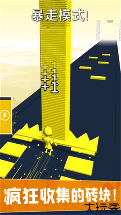 搬砖我最强小游戏