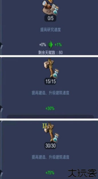 野蛮时代安卓