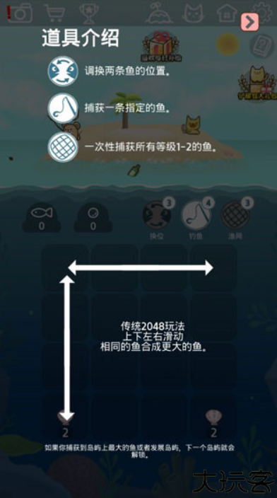 暖风捕鱼日手游