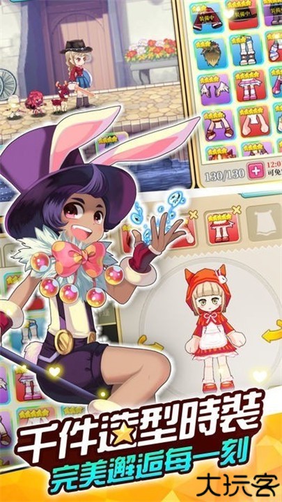 彩虹岛中文版手游