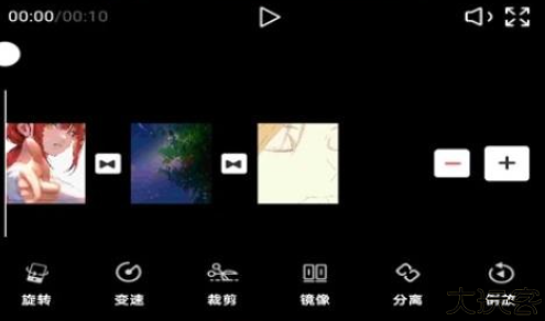 快剪视频剪辑