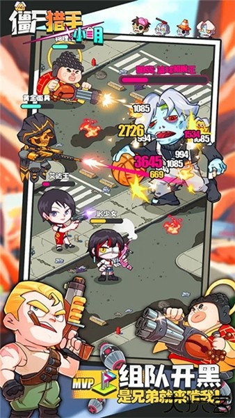 僵尸猎手小明单机