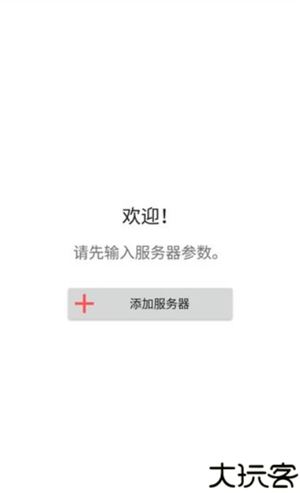 transmission手机版