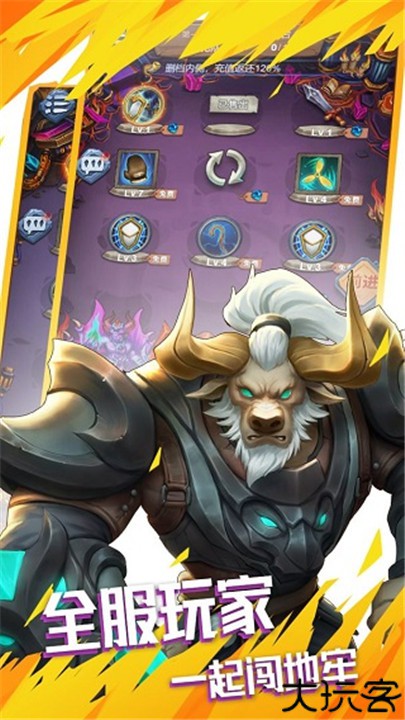 国王与冒险家手游