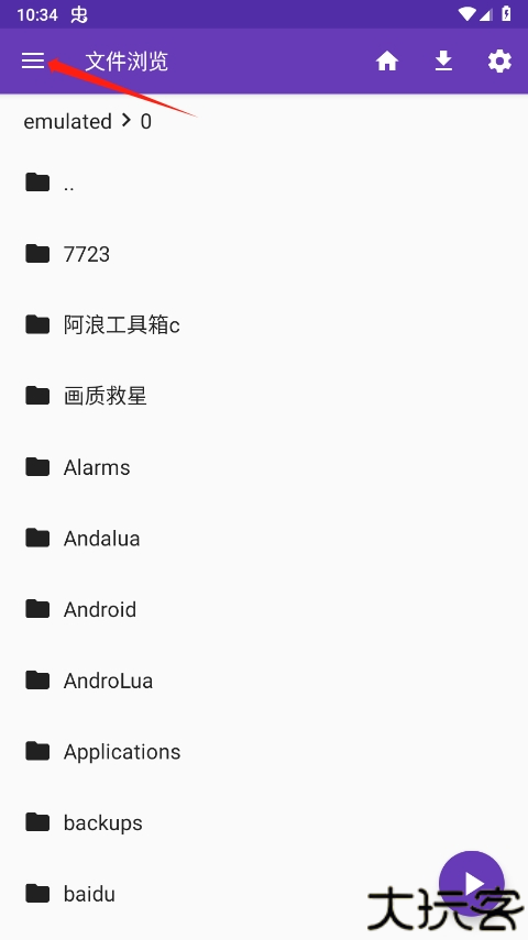 快易播放器安卓版