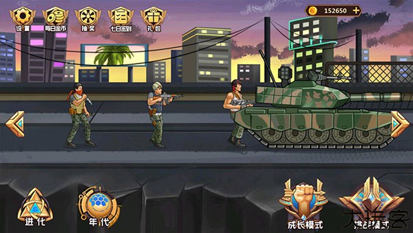 人类进化中文手机版