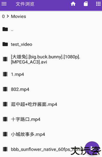 快易播放器3.1版本