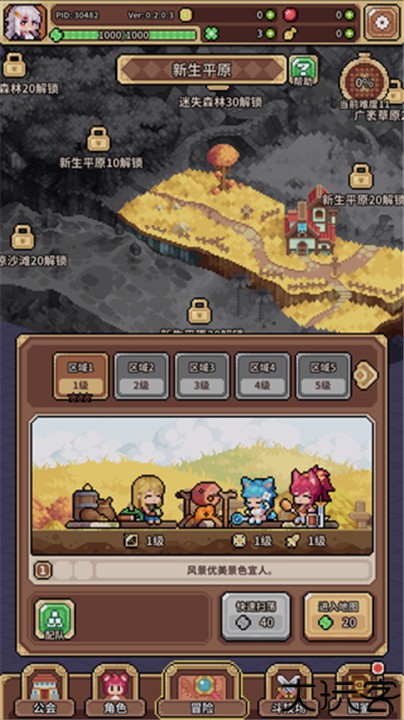 幻想少女公会手游手机版