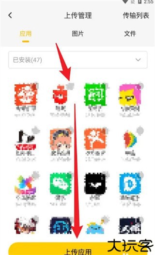 雷电模拟器官方(雷电云手机)