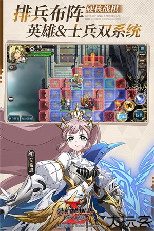 梦幻模拟战手机版