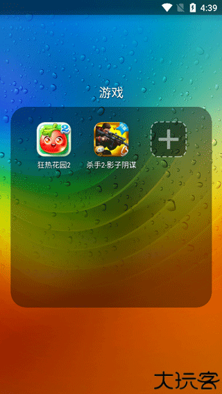 联想乐桌面安卓版