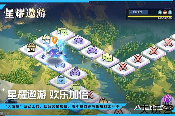 星球重启汉化版