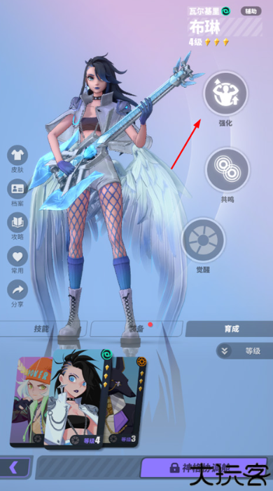 众神派对游戏