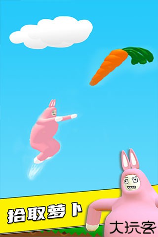 疯狂兔子人单机版