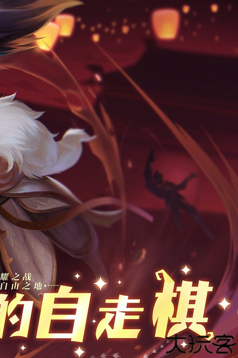 求和之路竞技场