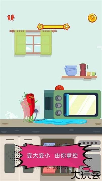 厨房历险记游戏