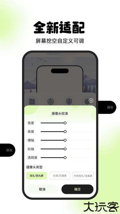 灵动屿app