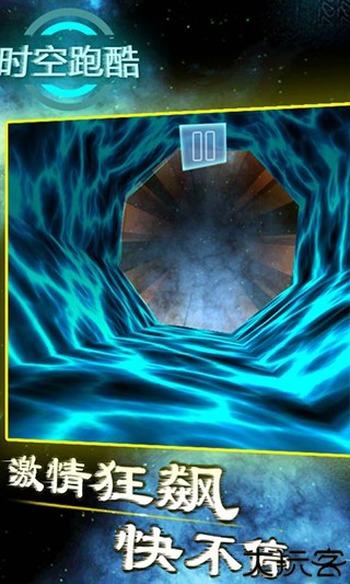 时空跑酷中文版