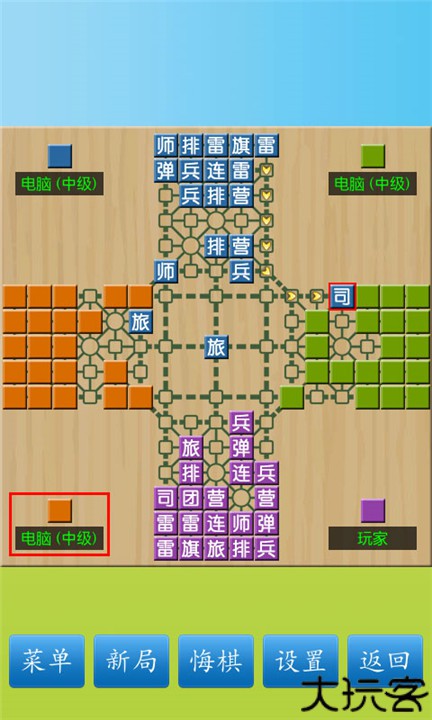 军棋陆战棋手机版