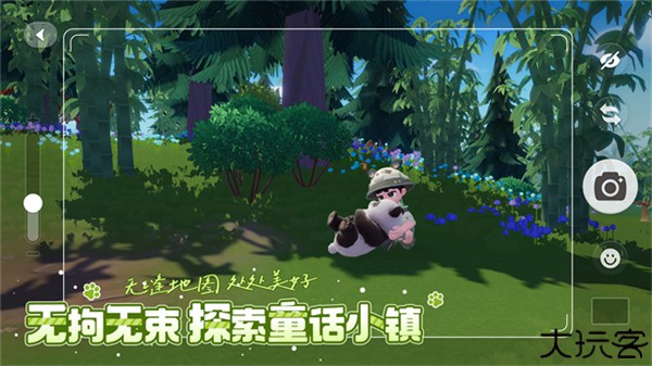 心动小镇安卓版