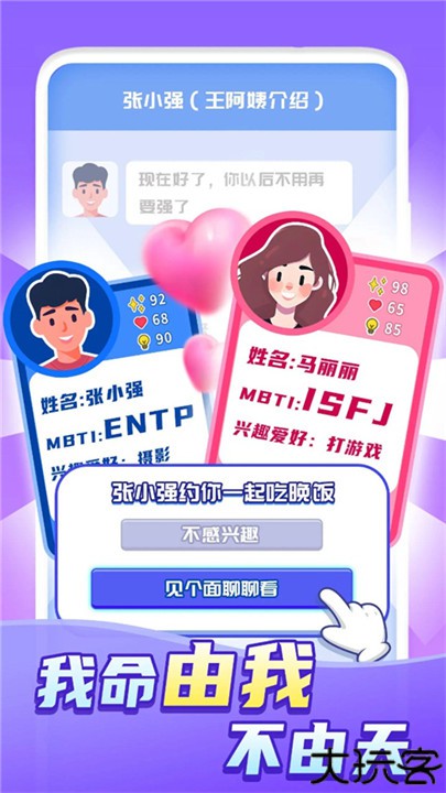 快乐方块屋中文版