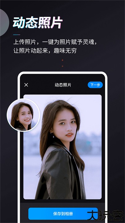 styler特效相机app