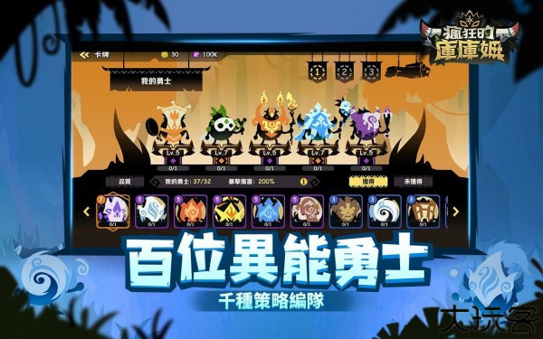 疯狂的库库姆手机版