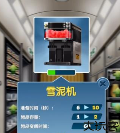 airplanechefs中文版安卓