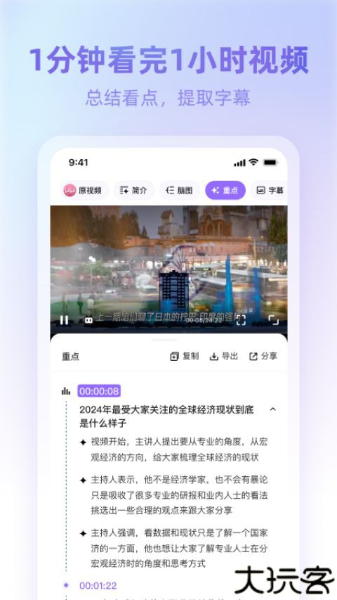 360AI浏览器安卓版
