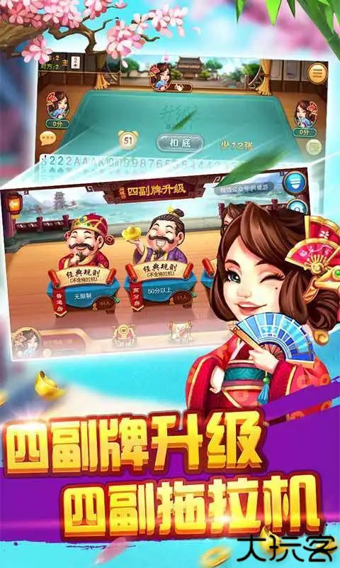 南宁同城游戏中心