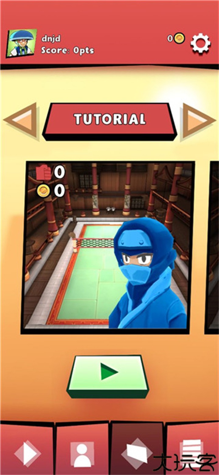 功夫排球手机版