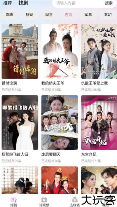 星芒小剧场手机版