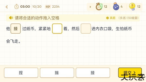 jojoup文学阅读