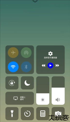 Control Center安卓版