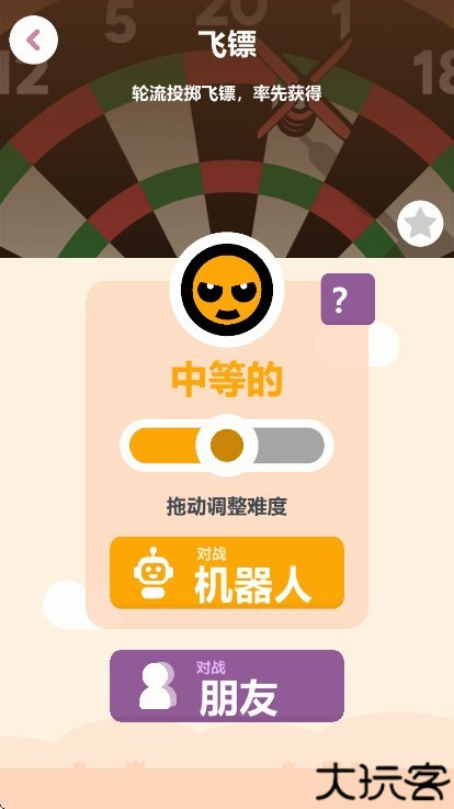 离线游戏合集最新版下载
