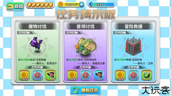 诺加尔德单机版