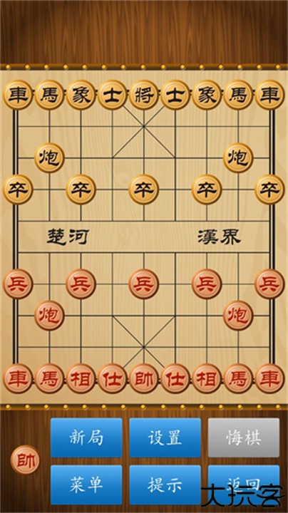 中国象棋经典版