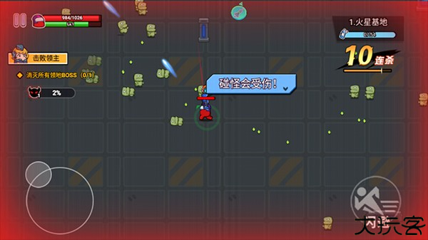 火星计划2