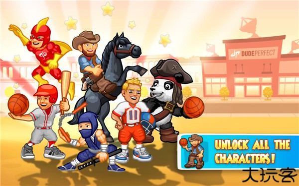 完美投篮2手机版
