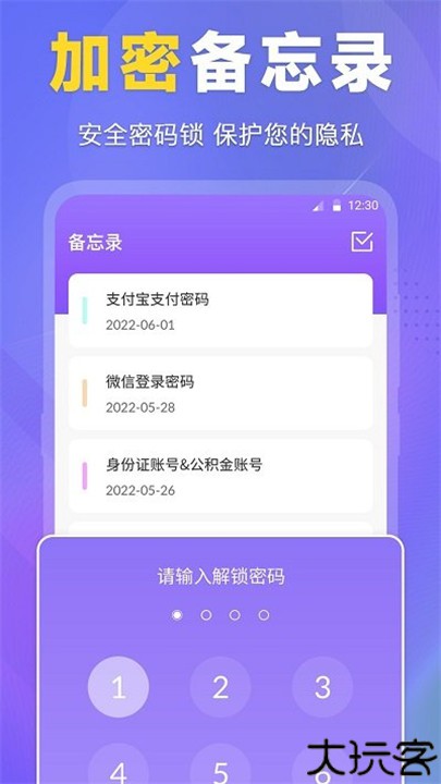 es文件管理器app安卓