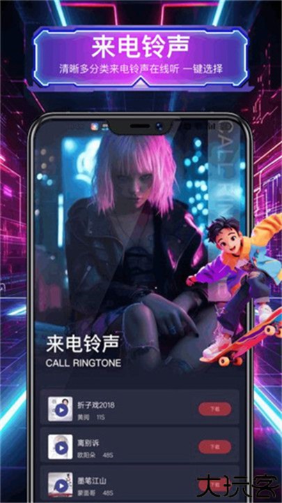 intoLive动态壁纸