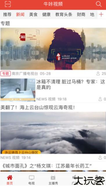 牛咔视频app