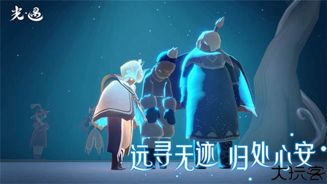 sky光遇手游安卓版